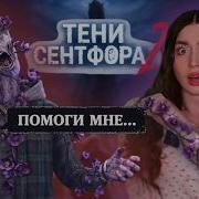 Анна Портер