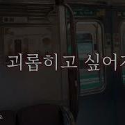 19Asmr 여성향