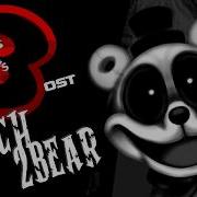 Frickbear S 3 Afton Theme