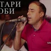 Духтари Кулоби