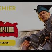Казачек