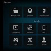 Kodi