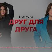 Iroda Mehri 2026 Mp3