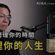管理