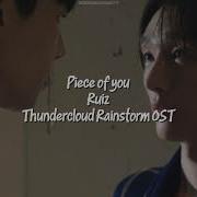 Ruiz Piece Of You