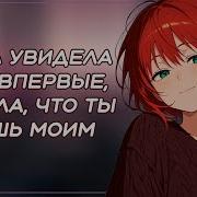 Асмр Ролевая Игра Поцелуй Женщин