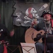 Флибустьеры Дуэт