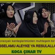Endonezia Ya Resullalah