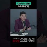 Kim Yong 김용 Escape