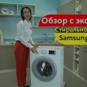 Samsung Wf60F4E4W2W Black