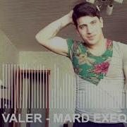 Valer Mart Exeq