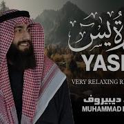Muhammad Dibirovsurah Yaseen سورة يس