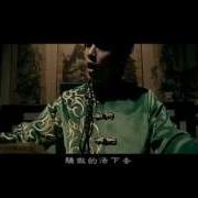周杰伦霍元甲