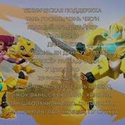 Armor Monster In Tatar