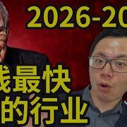 未来什么赚钱