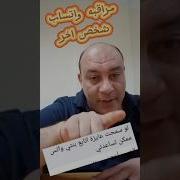 تجسس