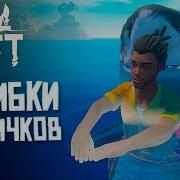 Фишки Рафта