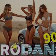 Va 90 S Best Eurodance