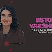 Ustoz Yahshida Mp3 Minus