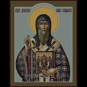 Акафист Дионисию Суздальскому