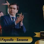 Дилшоди Файзулло