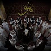 Al Marashli Ensemble