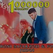 Қурбони Сафарзод 2024