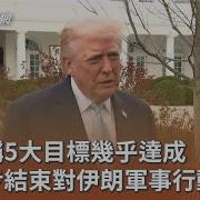 川普