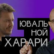 Harari