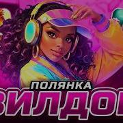 Loandude1