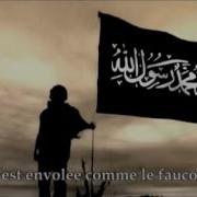 Caravan Of Light Nasheed
