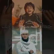 Hafiz Noman Elahi Songs Mp3 Download New Songs Albums