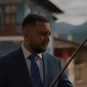 Нана Рефлет