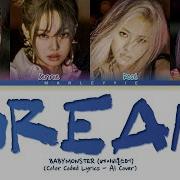 Dream Ai Cover Blackpink