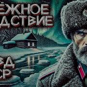 Архивы Нквд
