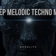 Monolith Night Drit Radio