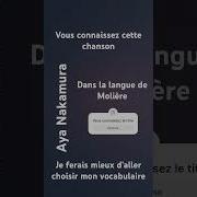 C Est Quoi Le Titre Stp