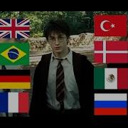 Заткнись Малфой