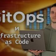 Gitops