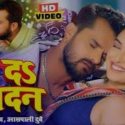 Puri Dj Song