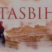 Нашид Тасбих