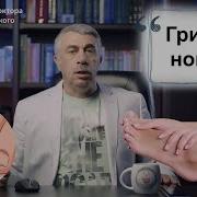 Грибок
