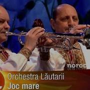 Jocul Mare