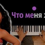 Мелодия Моана