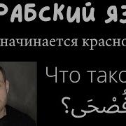 Depth Фусха