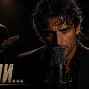 Не По Пути Rrstudio