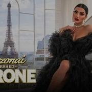 Сурудхои Нав 2026