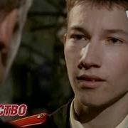 Кадетство 10