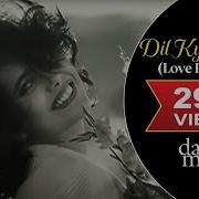 Dance Masti