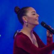 Ebru Gundes Gonlum Efendisi